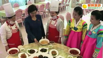 元宵節(jié)探訪(fǎng)朝鮮平壤民族餐飲服務(wù) 資深導(dǎo)游視角
